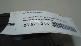 1120351300 Шкив коленвала Mercedes ML W163 Арт AM23671315, вид 11