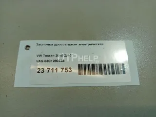 03C128063B Заслонка дроссельная электрическая Volkswagen Golf PLUS 1 Арт AM23711753, вид 7