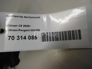 0341P6 Коллектор выпускной Citroen C4 1 Арт AM70314085, вид 5