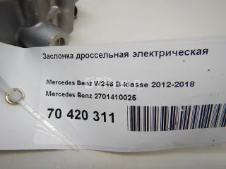 2701410025 Заслонка дроссельная электрическая Infiniti Q50 Арт AM70420311, вид 7