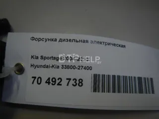 3380027400 Форсунка дизельная электрическая Kia Sportage 2 Арт AM70492738, вид 3