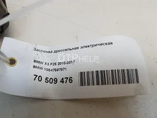 13547597871 Заслонка дроссельная электрическая BMW 5 F10/F11/GT F07 Арт AM70509476, вид 6