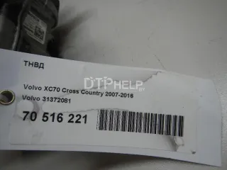 31372081 ТНВД Volvo S80 2 Арт AM70516221, вид 11