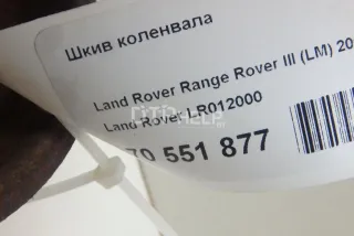 LR012000 Шкив коленвала Land Rover Range Rover 3 Арт AM70551877, вид 5