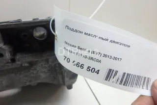 111103RC0A Поддон масляный двигателя Nissan Sentra Арт AM70566504, вид 11