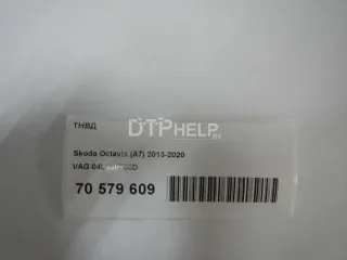 04L130755D ТНВД Seat Leon 3 Арт AM70579609, вид 9