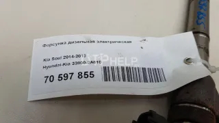 338002A610 Форсунка дизельная электрическая Kia Venga Арт AM70597855, вид 6