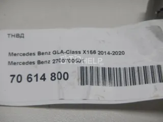 2700700501 ТНВД Mercedes B W246 Арт AM70614800, вид 11