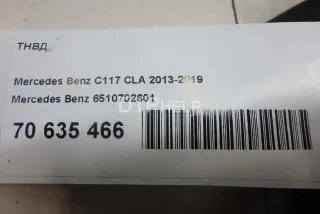 6510702601 ТНВД Mercedes C W204 Арт AM70635466, вид 15