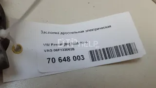 06F133062B Заслонка дроссельная электрическая Seat Leon 2 Арт AM70648003, вид 7