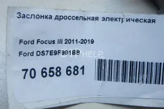 DS7E9F991BB Заслонка дроссельная электрическая Ford Focus 3 Арт AM70658681, вид 8