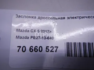PE2713640 Заслонка дроссельная электрическая Mazda CX-5 2 Арт AM70660527, вид 9
