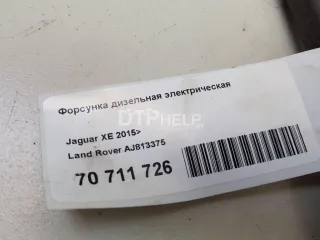 AJ813375 Форсунка дизельная электрическая Land Rover Range Rover 4 Арт AM70711726, вид 7