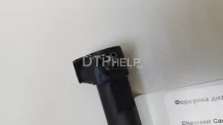 28489548 Форсунка дизельная электрическая Chevrolet Captiva Арт AM70751362, вид 3