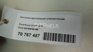 DS7E9F991BB Заслонка дроссельная электрическая Ford Explorer 5 Арт AM70767487, вид 7