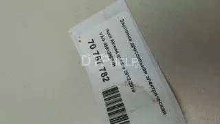 059129593H Заслонка дроссельная электрическая Volkswagen Touareg 2 Арт AM70767782, вид 8