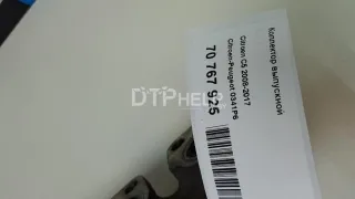 0341P6 Коллектор выпускной Citroen C4 1 Арт AM70767925, вид 8