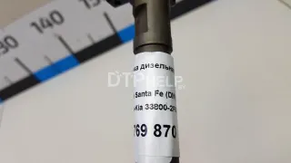 338002F000 Форсунка дизельная электрическая Kia Sorento 2 Арт AM70769870, вид 7
