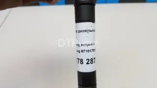 6710170121 Форсунка дизельная электрическая SsangYong Rexton 1 Арт AM70778287, вид 7