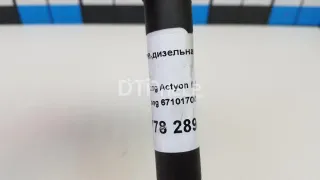 6710170121 Форсунка дизельная электрическая SsangYong Rexton 1 Арт AM70778289, вид 7