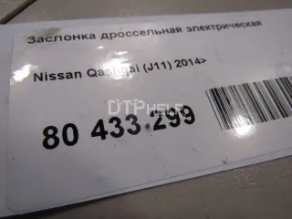 161194BB2A Заслонка дроссельная электрическая Nissan Qashqai 2 Арт AM80433299, вид 7