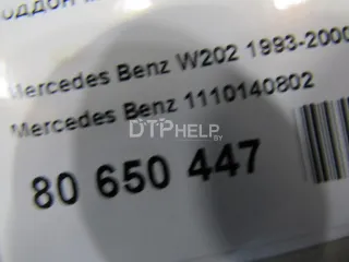 1110140802 Поддон масляный двигателя Mercedes ML W163 Арт AM80650447, вид 6