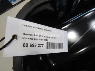 2720100828 Поддон масляный двигателя Mercedes ML W164 Арт AM80698277, вид 8