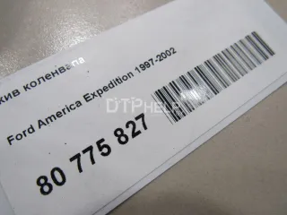 XL3Z6312CA Шкив коленвала Ford Expedition 1 Арт AM80775827, вид 5
