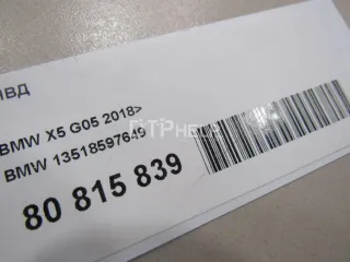 13518597649 ТНВД BMW 7 G11/G12 Арт AM80815839, вид 7