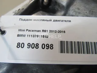 11137811592 Поддон масляный двигателя Toyota Rav 4 4 Арт AM80908098, вид 7