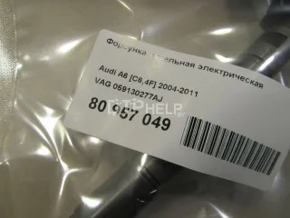 059130277AJ Форсунка дизельная электрическая Audi A6 C6 (S6,RS6) Арт AM80957049, вид 6