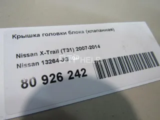 13264JG30A Крышка головки блока (клапанная) Renault Koleos Арт AM80966248, вид 7