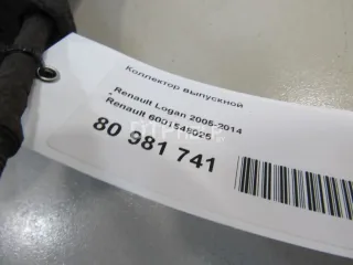 6001548025 Коллектор выпускной Renault Logan 1 Арт AM80981741, вид 11
