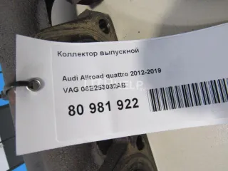 06E253032AB Коллектор выпускной Audi Q7 4L Арт AM80981922, вид 7
