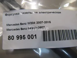 6460700987 Форсунка дизельная электрическая Mercedes E W211 Арт AM80995001, вид 6
