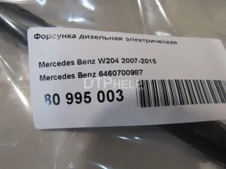 6460700987 Форсунка дизельная электрическая Mercedes E W211 Арт AM80995003, вид 6