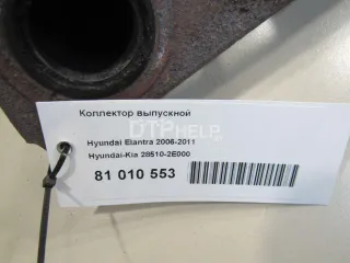 285102E000 Коллектор выпускной Kia Cerato 3 Арт AM81010553, вид 6