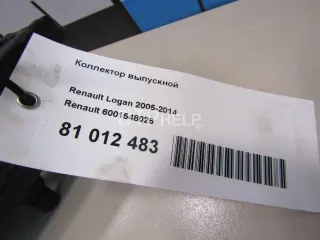 6001548025 Коллектор выпускной Renault Logan 1 Арт AM81012483, вид 7