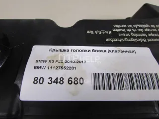 11127552281 Крышка головки блока (клапанная) BMW 7 E65/E66 Арт AM81012974, вид 20