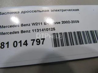1131410125 Заслонка дроссельная электрическая Mercedes ML W163 Арт AM81014797, вид 5