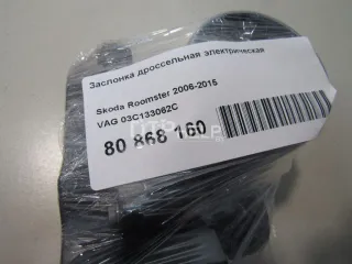 03C133062C Заслонка дроссельная электрическая Seat Ibiza 4 Арт AM81024211, вид 6