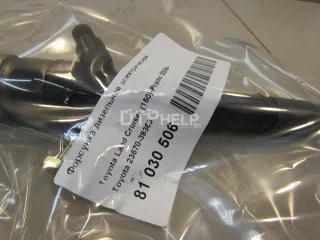 2367039365 Форсунка дизельная электрическая Toyota Land Cruiser 200 Арт AM81030506, вид 5