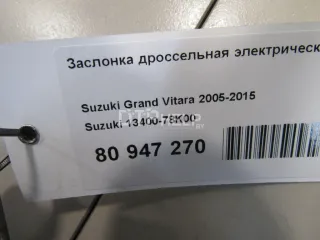 1340078K00 Заслонка дроссельная электрическая Suzuki Grand Vitara JT Арт AM81055390, вид 7