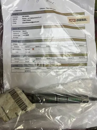 059130277CC Форсунка дизельная электрическая Audi A5 (S5,RS5) 1 Арт AM100462875, вид 1