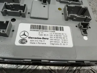A2229006014 Блок SAM Mercedes C W205 Арт 102464, вид 2