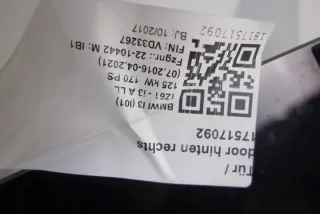 51007321816 Дверь задняя правая BMW i3 Арт e5165526, вид 6
