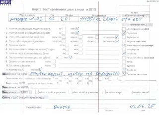 111951, M111.951, M111 Двигатель (ДВС) Mercedes C W203 Арт 54496409, вид 7