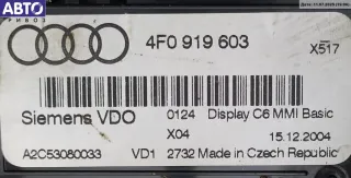 4F0919603 Дисплей информационный Audi A6 C6 (S6,RS6) Арт 53206305, вид 3