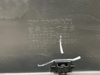 2803112BQ21 Спойлер Бампера Changan CS 35 Арт TP119951, вид 12