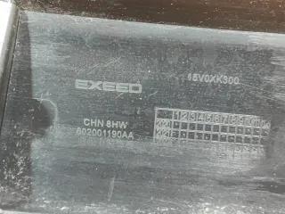 Накладка бампера верхняя EXEED TXL Restailing 2021г. 602001190AA, 5 - Фото 7